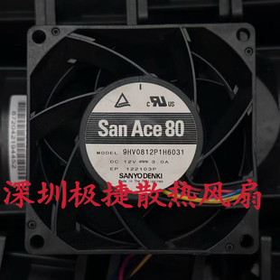 原装三洋 8038 8CM 9HV0812P1H6031 12V 3.0A 暴力机箱大风量风扇