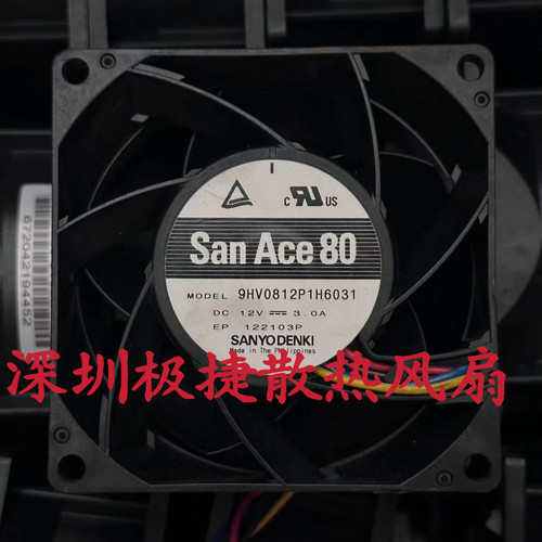 原装三洋 8038 8CM 9HV0812P1H6031 12V 3.0A 暴力机箱大风量风扇