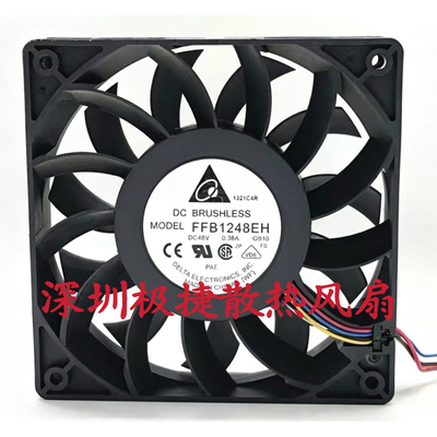 原装台达 12CM FFB1248EH  48V 0.38A 暴力大风量变频器散热风扇