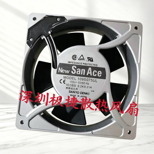 正品原装全新三洋109S075UL 109S024UL 109S005UL 109S074UL 12CM