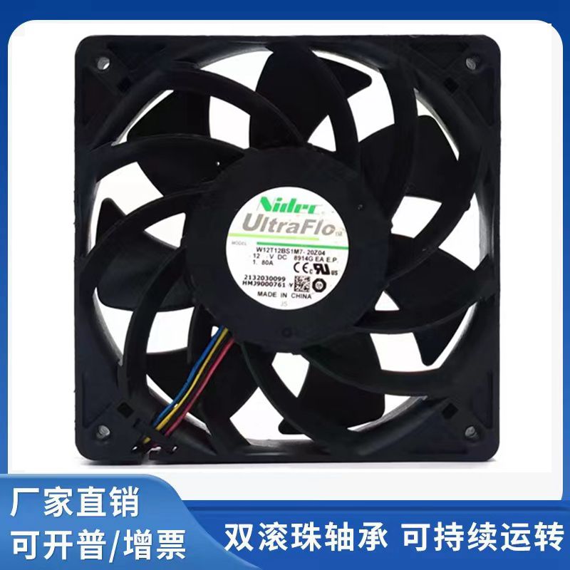 12V1.8A12CM12025暴力散热风扇