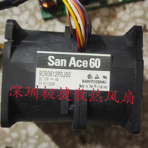 三洋全新原装Sanyo 9CR0612P0J50 12V 4A 6076 6CM汽车增压风扇