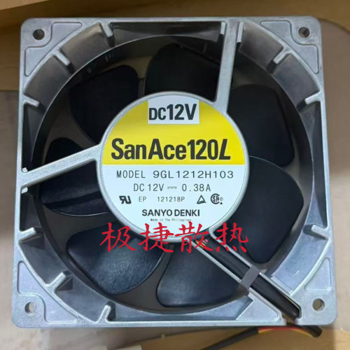 三洋金属框 9GL1212H103 12038 DC12V 0.38A IP65 防水散热风扇