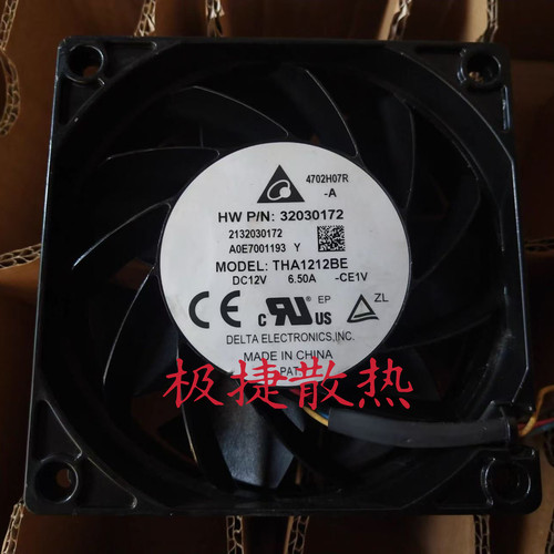 THA1212BE全新现货台达12V 6.50A 12038 12038 12厘米铝框大风扇