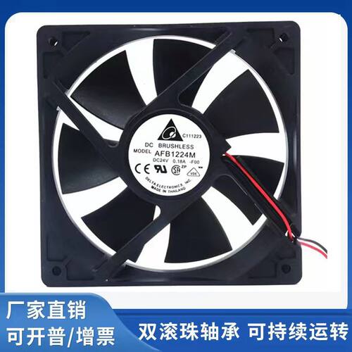 工控机变频器静音散热风扇12CM