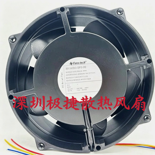 Fans-tech泛仕达风机 AR180D3-DF0-00 48V 2.2A 暴力直流散热风扇