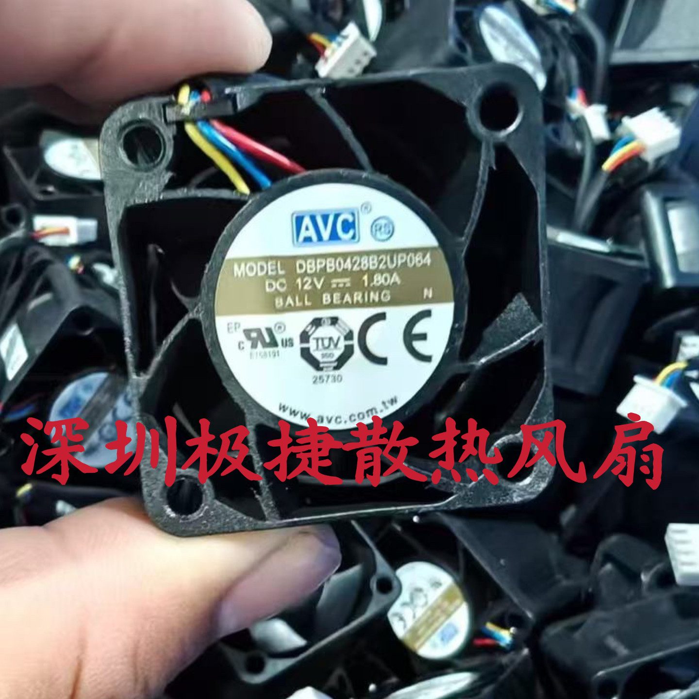 全新AVC DBPB0428B2UP074/064 12V 1.80A 4028 4CM服务器暴力风扇
