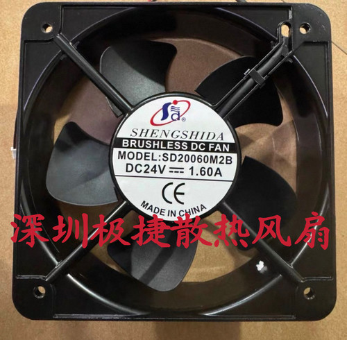 SD20060M2B 轴流风机20厘米 24V 1.6A 20060 大风量 直流散热风扇