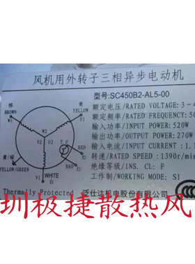 泛仕达后向离心风机 SC450B2-AL5-00 400V 450MM 维谛空调风机询