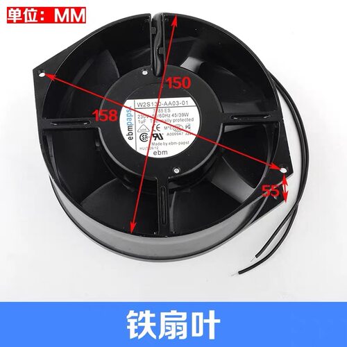 变频器风扇W2S130-AA03-01主机散热风扇V3F25适用通力220V风扇ebm