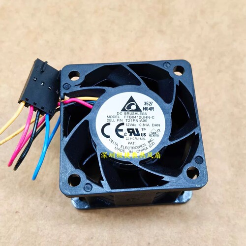 服务器风扇FFB0412UHPIA040H12P
