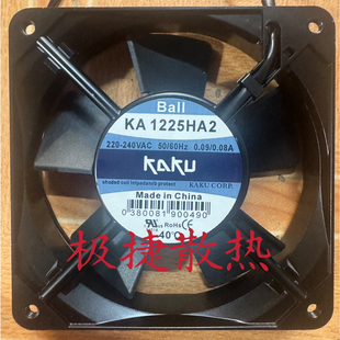 全新卡固 KAKU KA1225HA2 220-240VAC 0.10/0.09A 12CM 散热风机