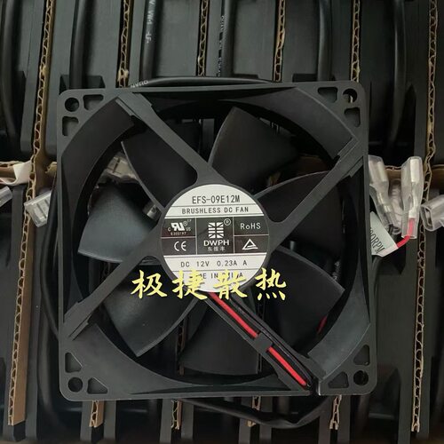 EFC-09E12M 全新东维丰9CM DC12V CPU电源机箱变频器散热风扇大风