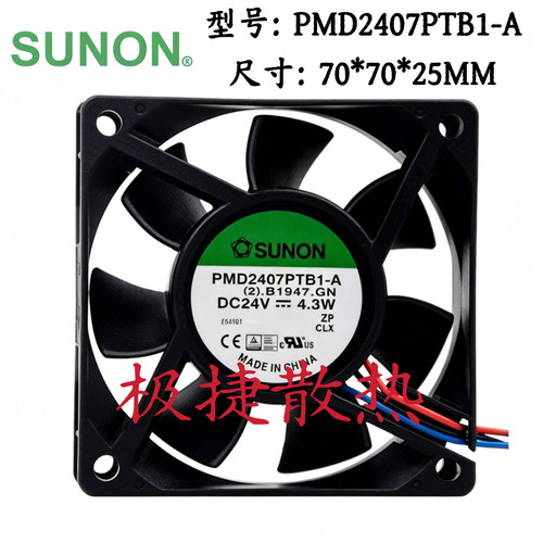 建准SUNON 24V 4.3W 5.0W PMD2407PTB1-A 7020 3线变频器散热风扇