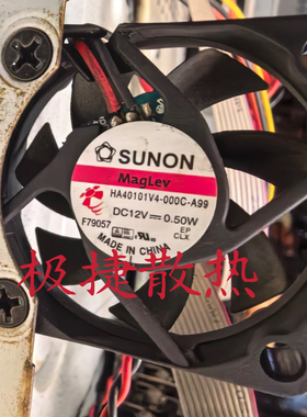 全新建准HA40101V4-000C-A99 4010 12V 0.5W 4厘米 4线变频器风扇