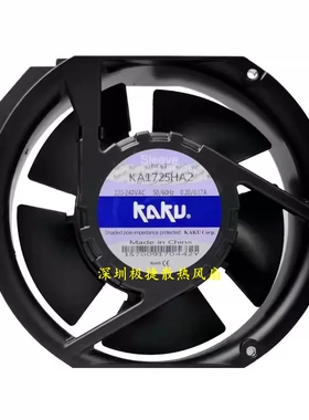 KA1725HA2交流220V卡固17251轴流风扇卡插式散热机箱风扇双滚珠AC