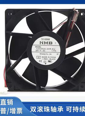 原装NMB 12038AV-24R-EU DC24V 1.77A 大风量变频器散热风扇12CM