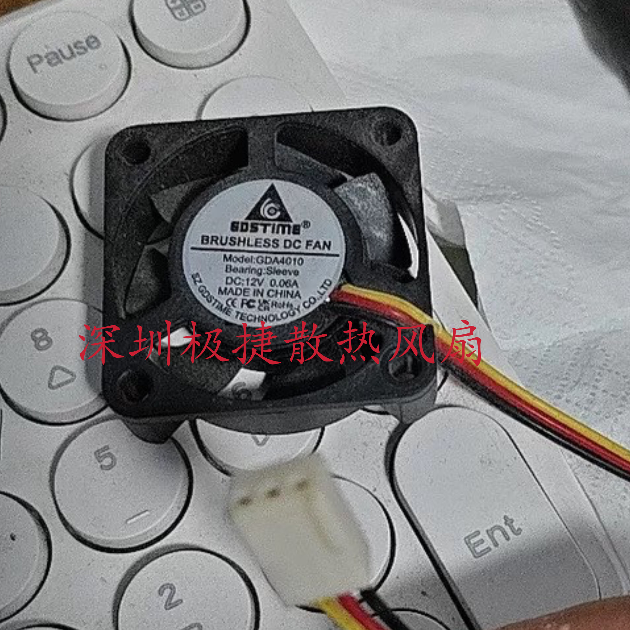 双滚珠高速DC 12V 4010 40mm 4CM厘米公分直流电机电源散热小风扇