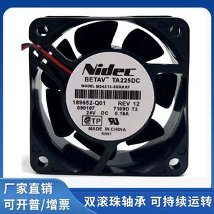 Nidec尼得科 M343-1355RA9F 24V 0.16A 6025 6CM变频器静音风扇