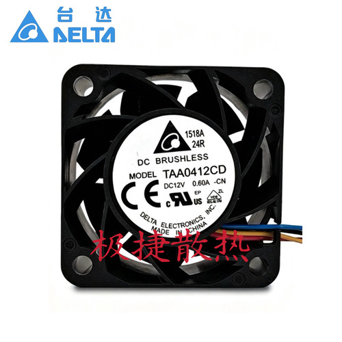 台达原装TAA0412CD-CN 4020 12V 0.6A 全新正品4线PWM调速风扇