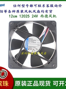 德国进口ebmpapst 4414F 4414FR 4414F/2 4414FM 24V 5W散热风扇