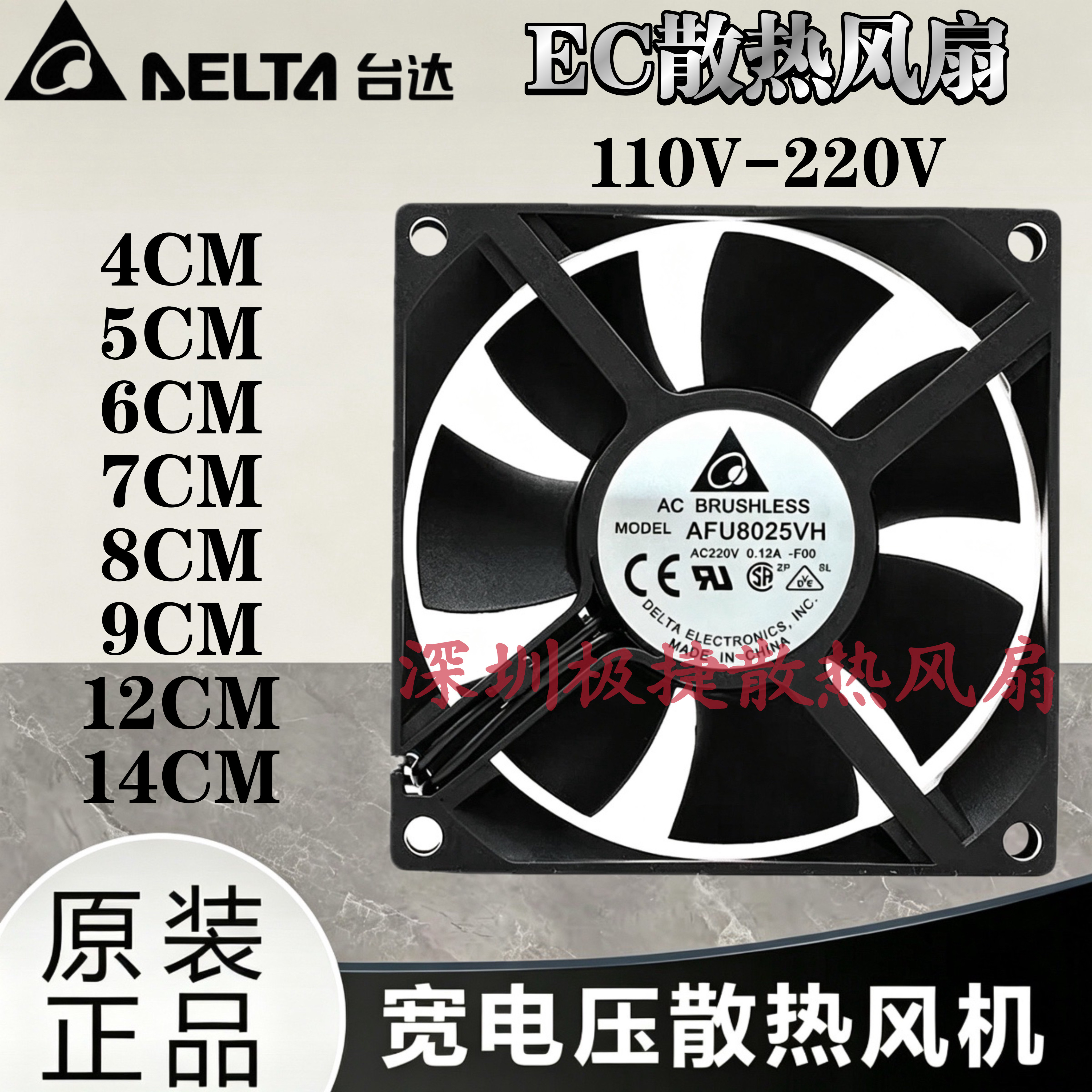 台达EC暴力高转速大风量交流220V轴流风机滚珠电焊机机柜散热风扇图片
