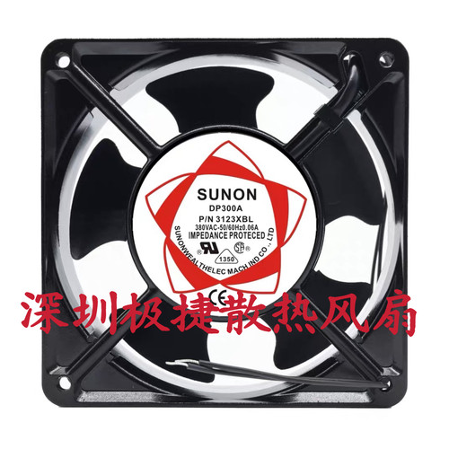 全新原装SUNON建准DP300A P/N 3123XBL 380V 0.06A 12038散热风扇