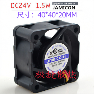 全新JAMICON 4020 4厘米 KF0420B2MS-R 24V 1.5W滚珠工业散热风扇