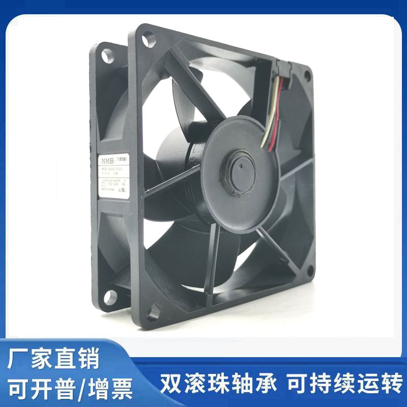 8025光伏逆变器8CM防水散热风扇