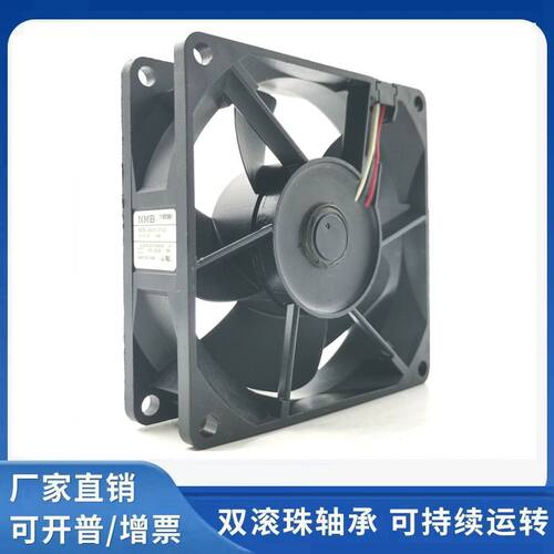 8025光伏逆变器8CM防水散热风扇