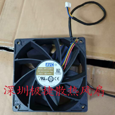 DBPJ1238B2G P002原装AVC 12038 12V 3.12A 12cm厘米暴力散热风扇
