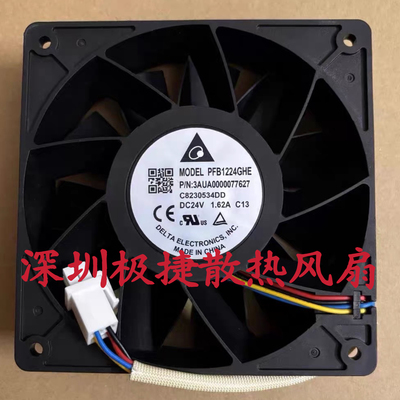 PFB1224GHE 台达 12038 24V 1.62A ABB ACS880变频器专用散热风扇