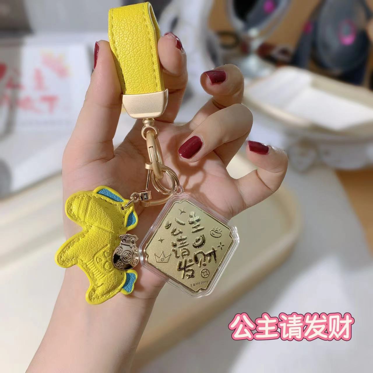足金999财源广进招财进宝马上有钱钥匙扣挂件挂饰送女友礼物20mg