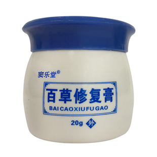 窦乐堂百草修复膏百草止痒膏皮肤瘙痒起疙瘩杀菌抑菌青草膏外用药