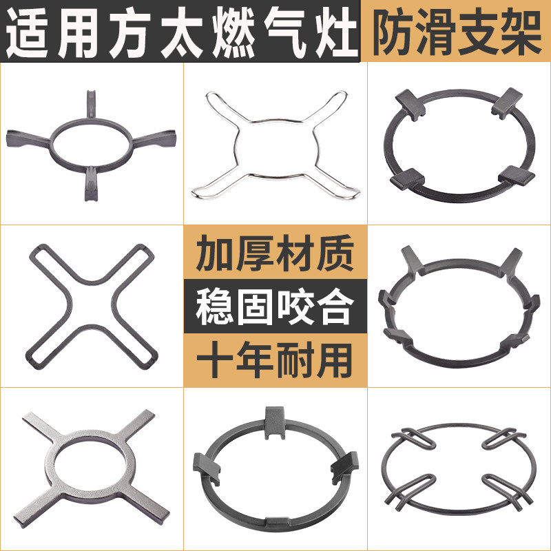 家用燃气灶锅炉支架好用耐用图片