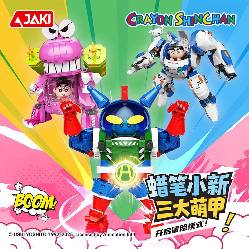 JAKI佳奇积木蜡笔小新萌甲拼装玩具摆件儿童益智生日男孩生日礼物图片
