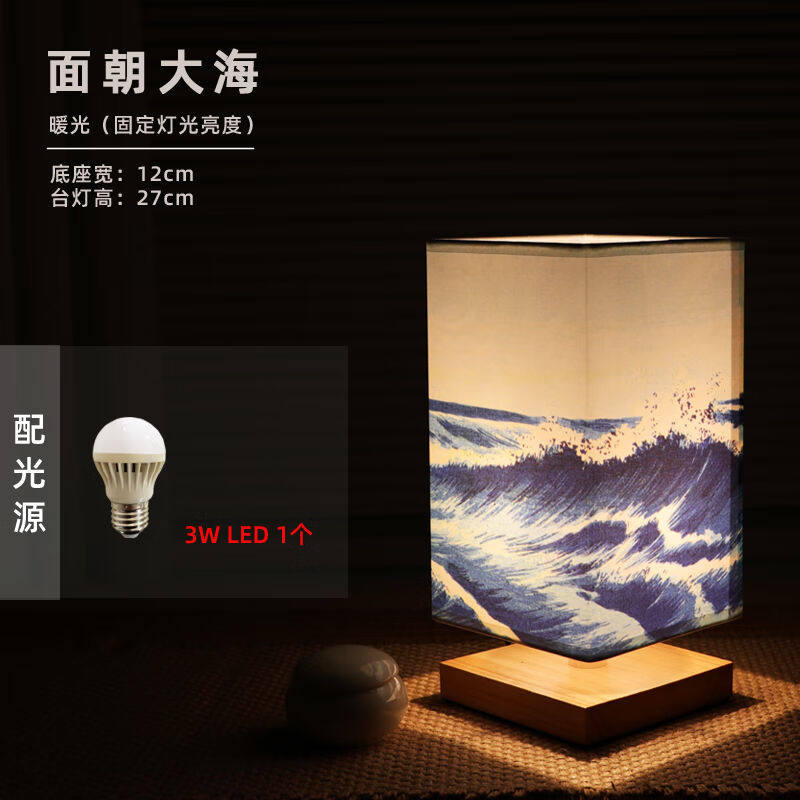 RYWER简约日式实木创意卧室床头白炽灯浮世绘装饰茶楼暖光怀旧小