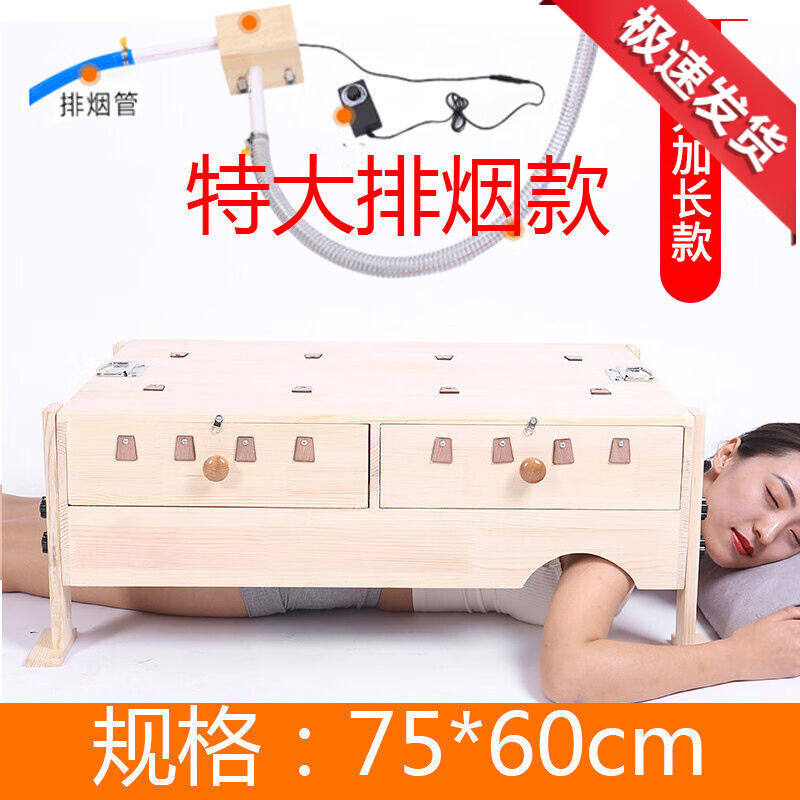 谨锐大号温灸箱家用熏灸器大号实木温灸盒腰腹部膝部全身灸温灸器