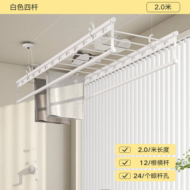 弩斑(nuban)手动升降晾衣架伊智佳阳台手摇器晾衣杆凉衣架家用