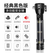 趣奇酷安全锤车用多功能强光手电筒车载破窗神器汽车应急逃生消防