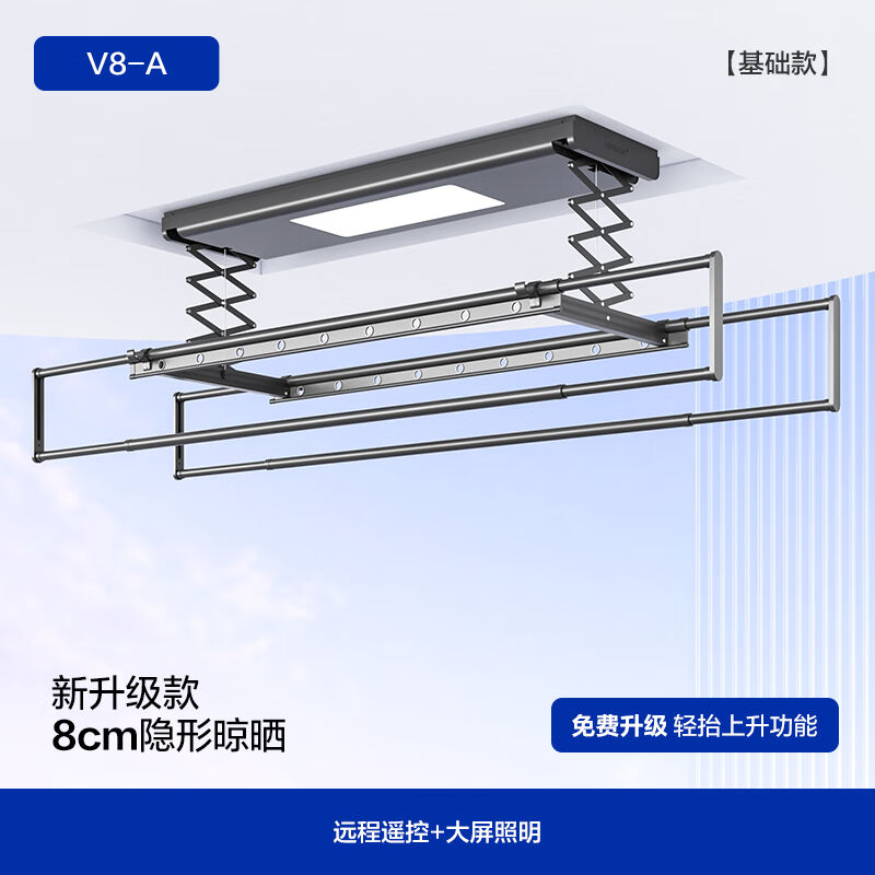 卡瑞琪电动晾衣架遥控升降阳台智能烘干晒衣架家用凉自动晾衣杆机