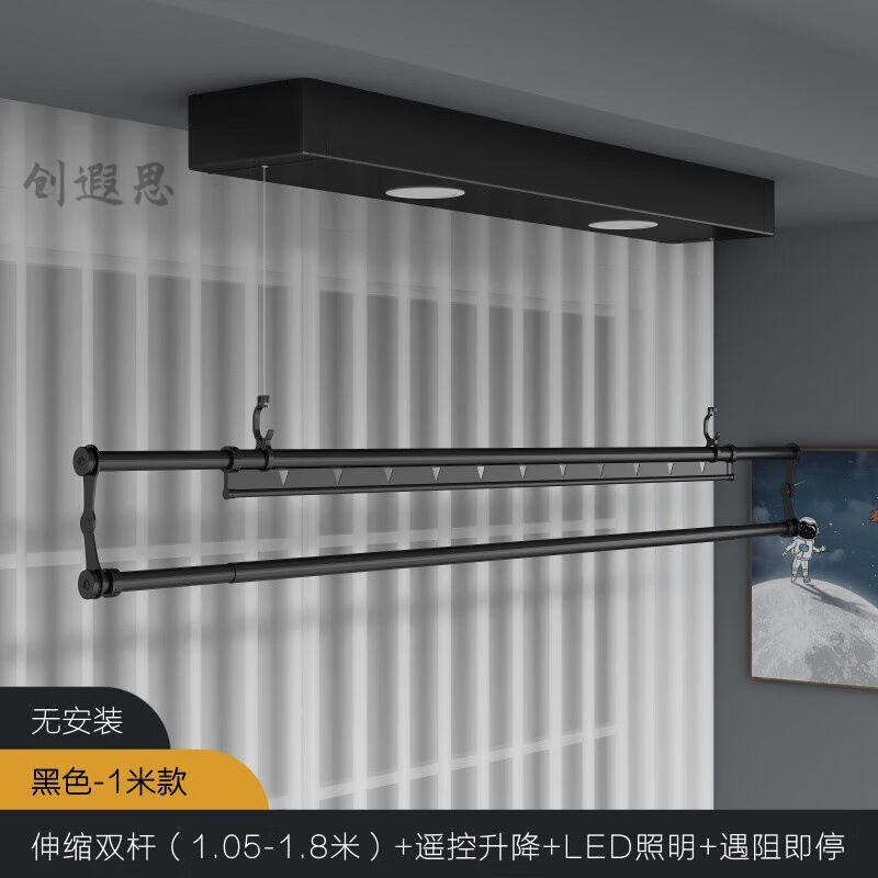 苏旅小户型单杆电动晾衣架遥控智能自动升降晾衣小尺寸阳台黑色1-