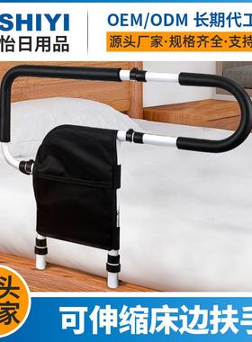 老人床边扶手护栏起身辅助器起床助力架防摔折叠加宽落地款扶手