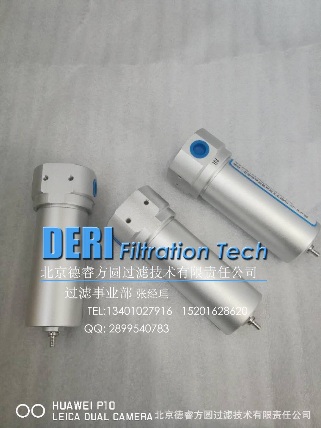 高压过滤器;小型高压油水分离器;前置小型微型高压空气过滤器