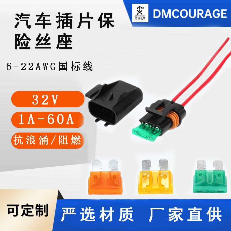 工厂直发 电路保护器 温度保险丝 Z-709 温度保险丝