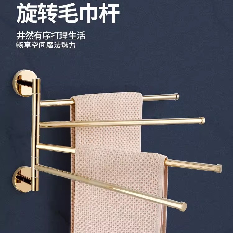 浴室毛巾架可旋转全铜轻奢金色可折叠活动杆卫生间多杆凉毛巾挂杆
