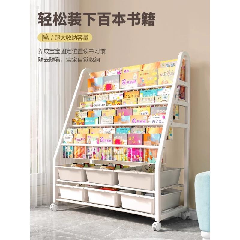 儿童书架落地置物架家用绘本架阅读区移动玩具收纳架简易宝宝书柜