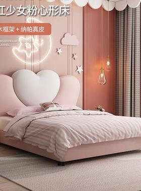 NRFB177#儿童床女孩公主床粉色现代简约女生卧室创意网红少女爱心