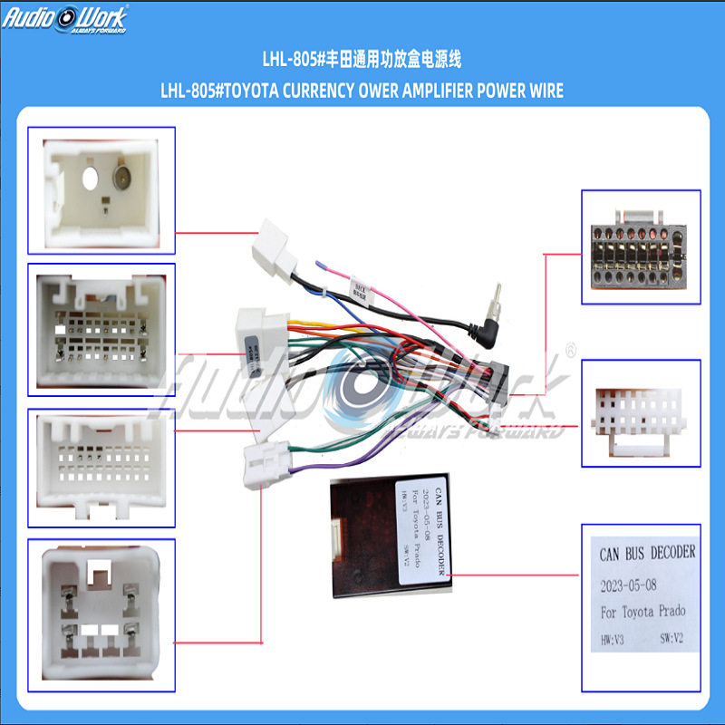 LHL-805#线材 安卓中控大屏电源线 适用于丰田通用导航电源线