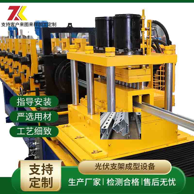 光伏水槽设备太阳能防水槽支架设备冷弯成型机铝镁锰光伏水槽机